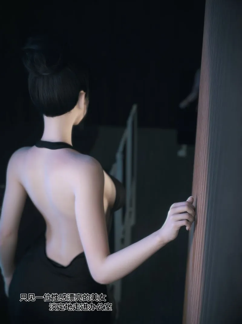 [3D]我的合租女室友是不是过于淫荡了 - 学妹家的小剧场 - page 95