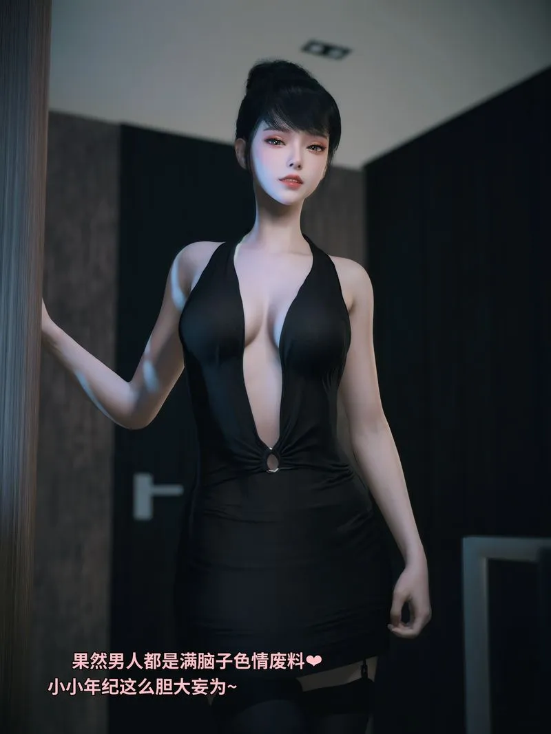 [3D]我的合租女室友是不是过于淫荡了 - 学妹家的小剧场 - page 98