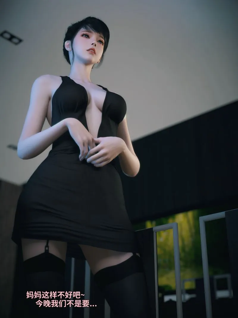 [3D]我的合租女室友是不是过于淫荡了 - 学妹家的小剧场 - page 102