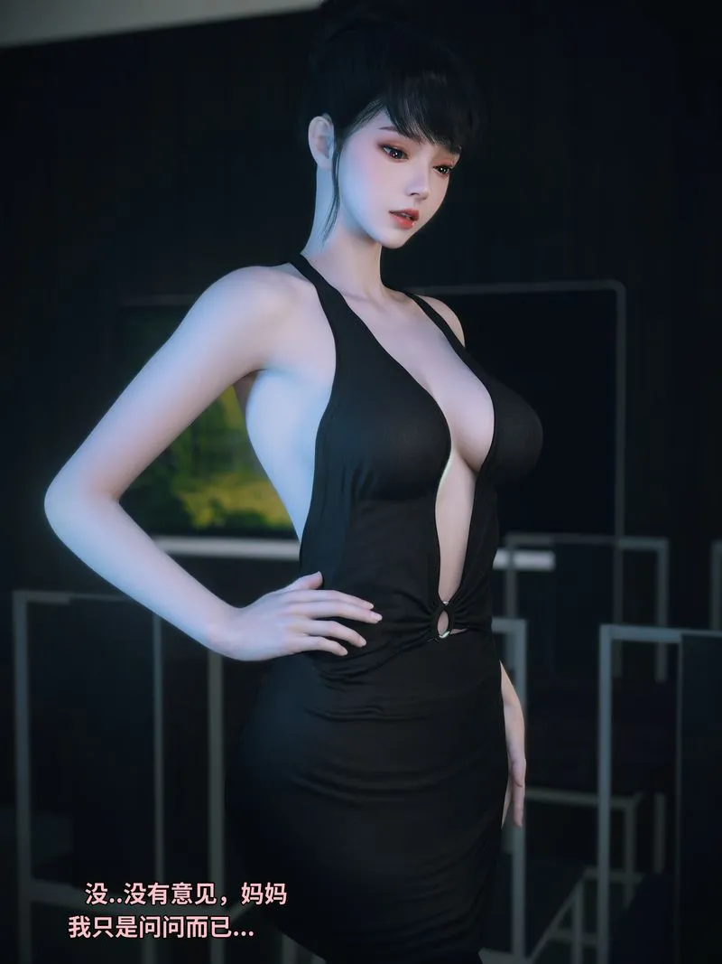 [3D]我的合租女室友是不是过于淫荡了 - 学妹家的小剧场 - page 104