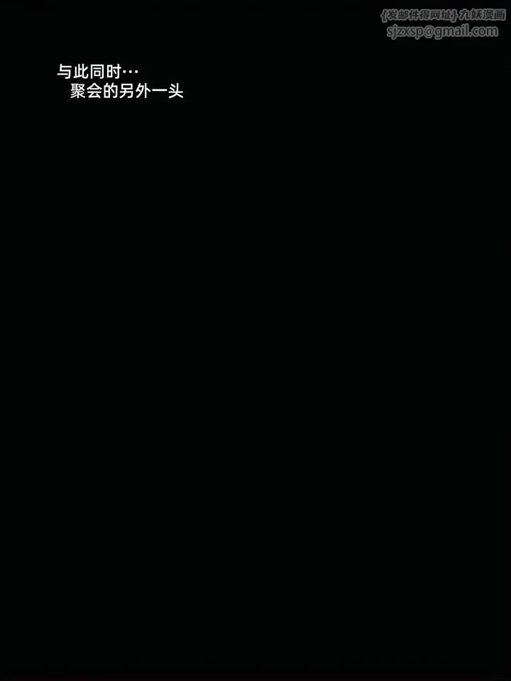 [3D]我的合租女室友是不是过于淫荡了 - 第08話 - page 74