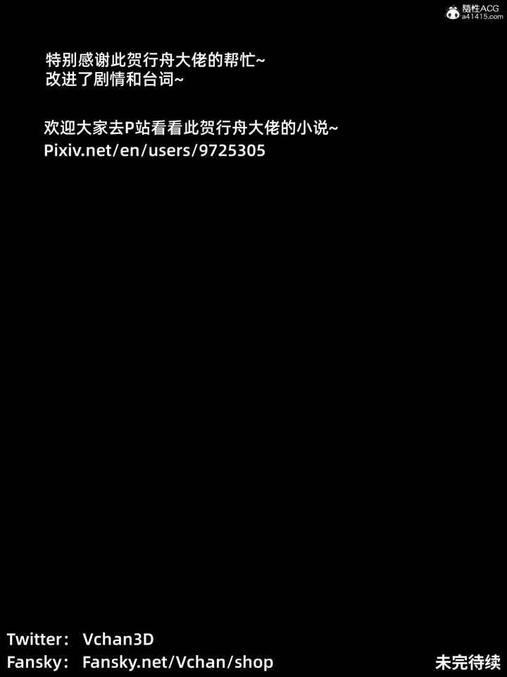 [3D]我的合租女室友是不是过于淫荡了 - 第06话 - page 65