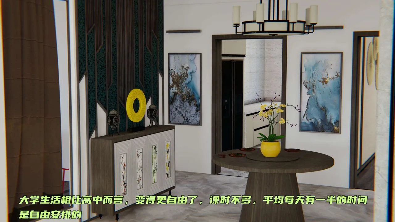 [3D]暴露女友小月 - 第10话 - page 2