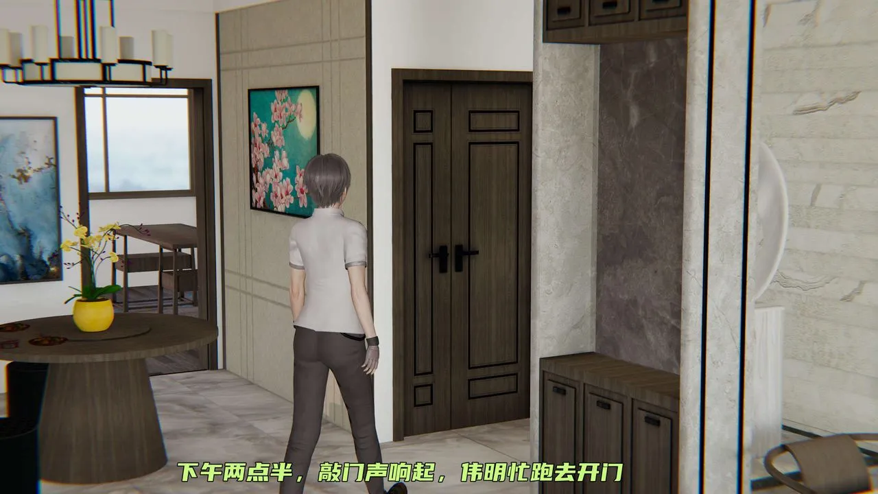 [3D]暴露女友小月 - 第10话 - page 8