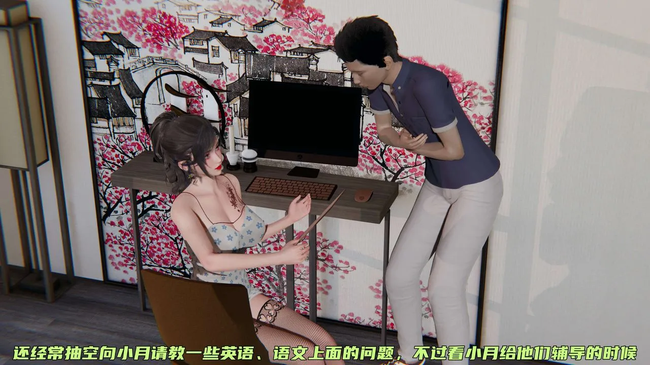 [3D]暴露女友小月 - 第10话 - page 14