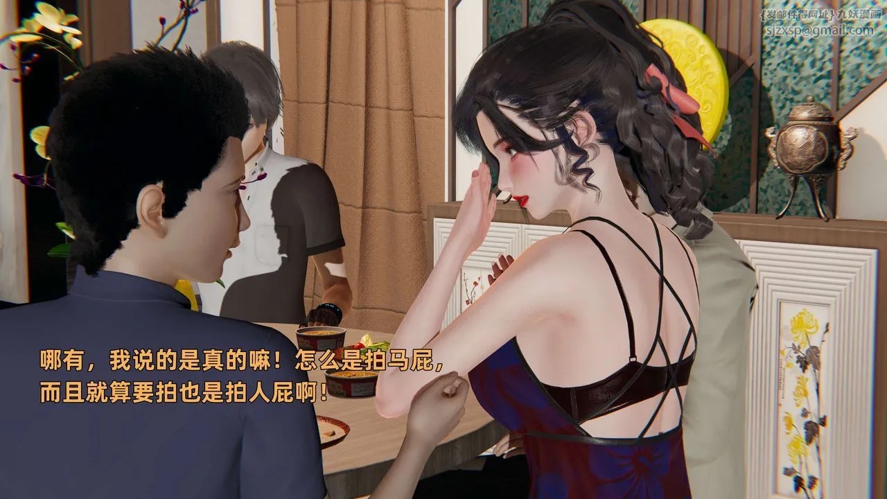 [3D]暴露女友小月 - 第10话 - page 20