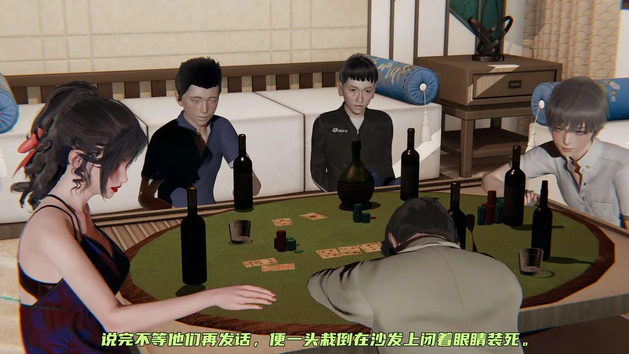 [3D]暴露女友小月 - 第10话 - page 45