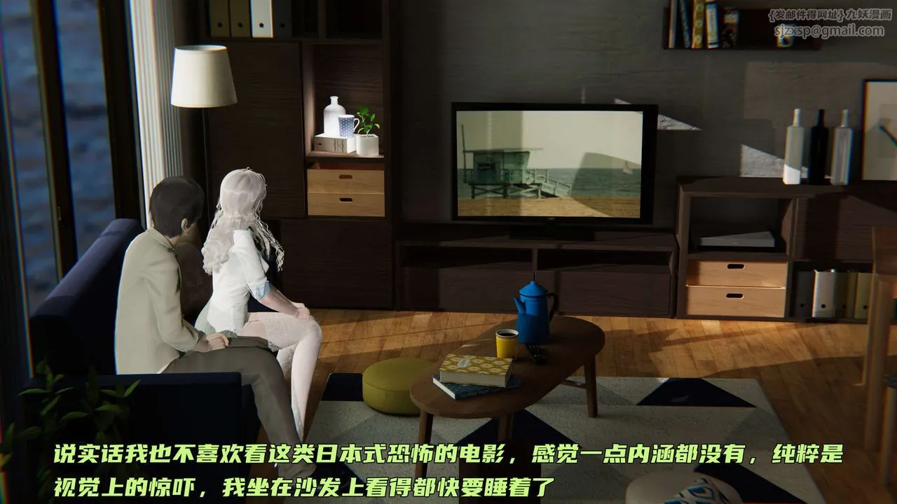 [3D]暴露女友小月 - 第10话 - page 90
