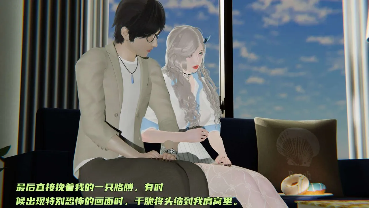 [3D]暴露女友小月 - 第10话 - page 92