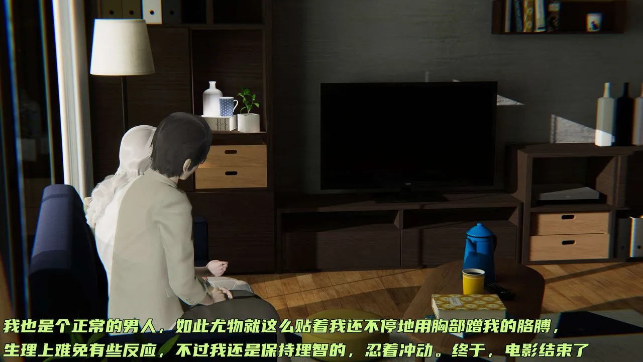 [3D]暴露女友小月 - 第10话 - page 95