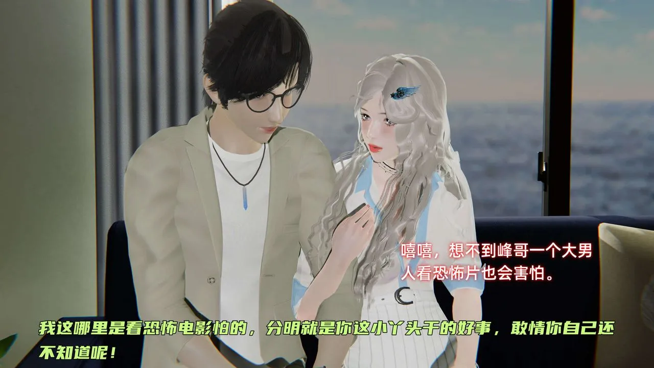 [3D]暴露女友小月 - 第10话 - page 96