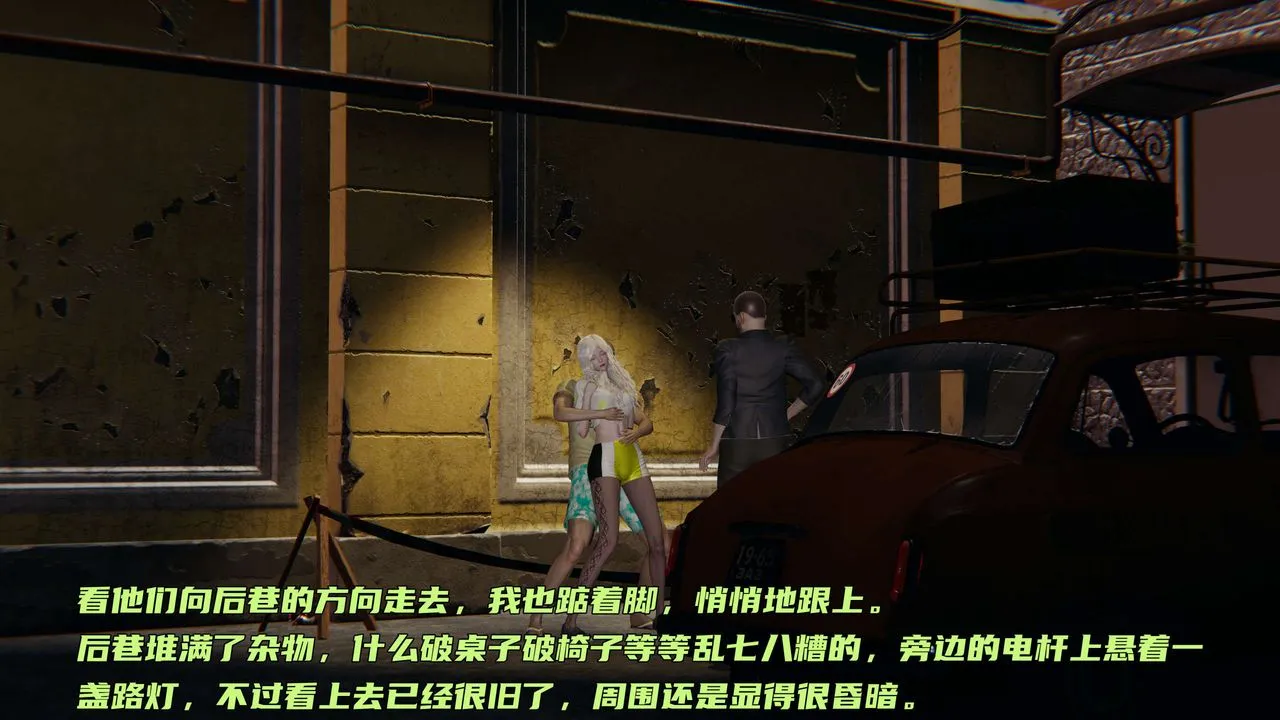 [3D]暴露女友小月 - 第05话 - page 37