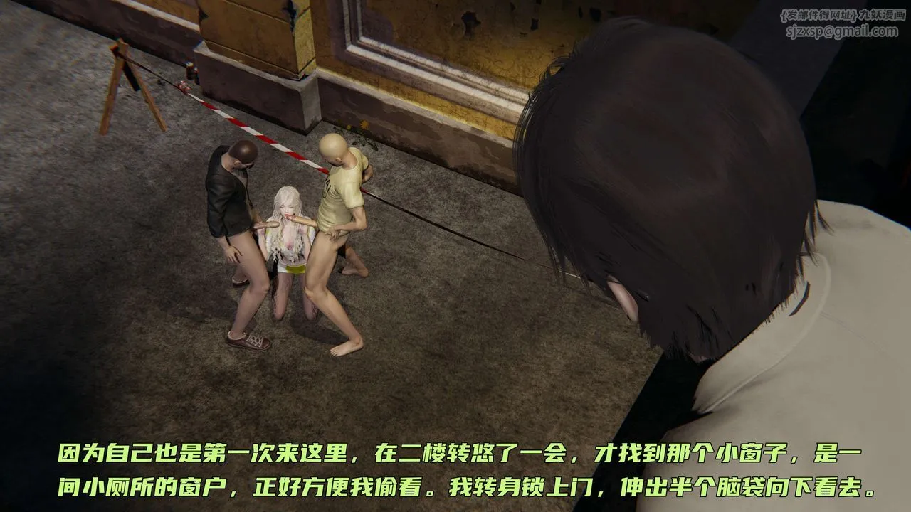 [3D]暴露女友小月 - 第05话 - page 40