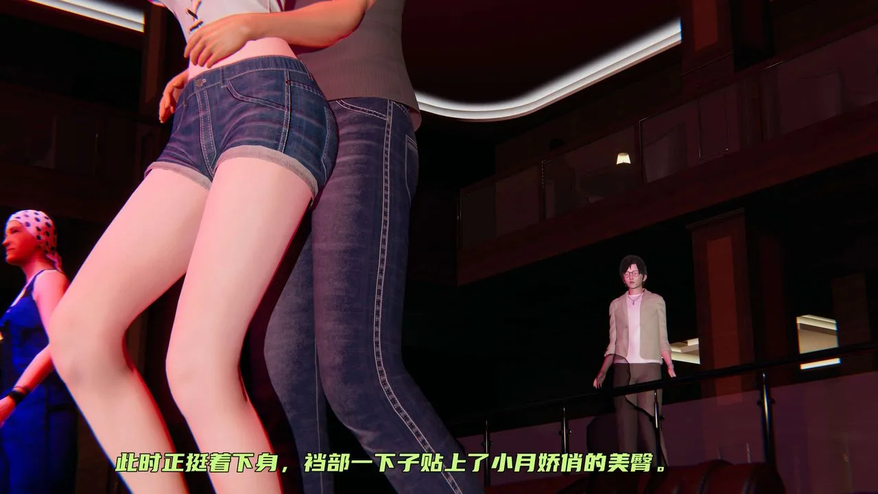 [3D]暴露女友小月 - 第05话 - page 64