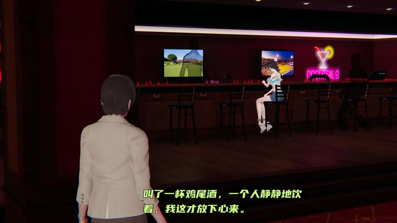 [3D]暴露女友小月 - 第05话 - page 77