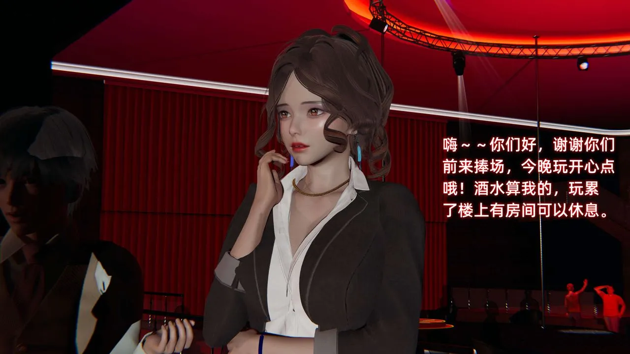 [3D]暴露女友小月 - 第25话 - page 34