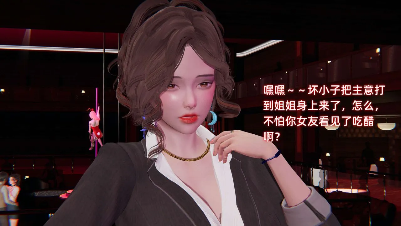 [3D]暴露女友小月 - 第25话 - page 49