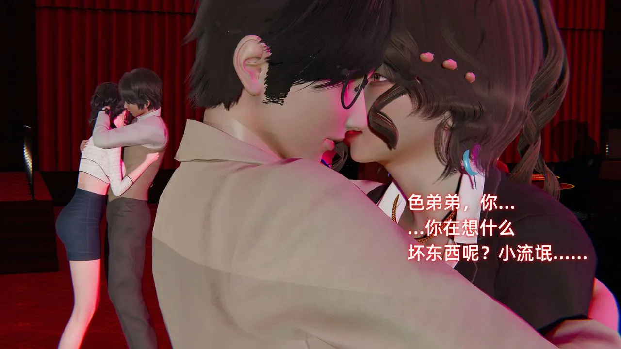 [3D]暴露女友小月 - 第25话 - page 59