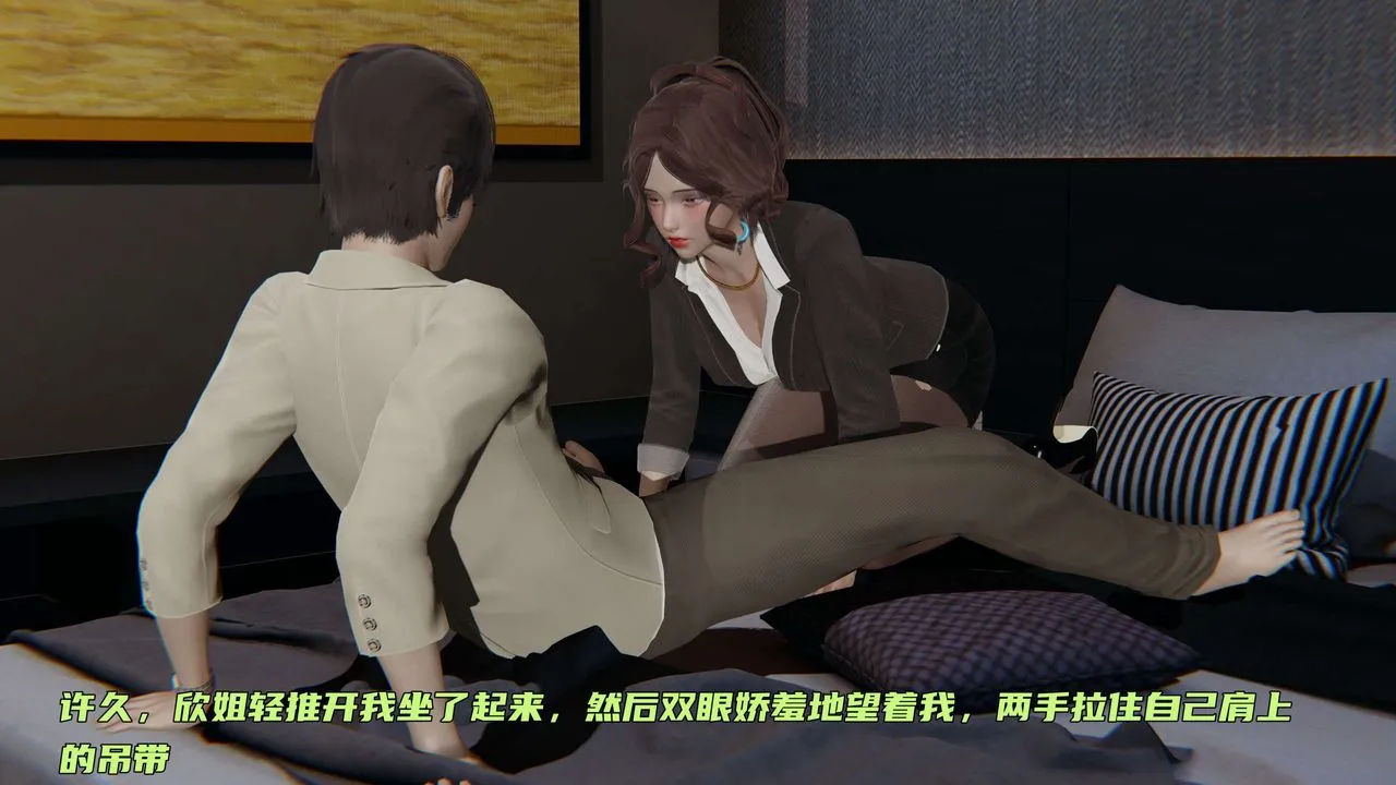 [3D]暴露女友小月 - 第25话 - page 88
