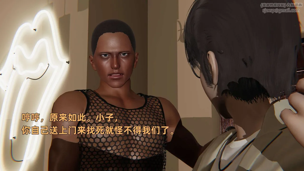 [3D]暴露女友小月 - 第28话 - page 3