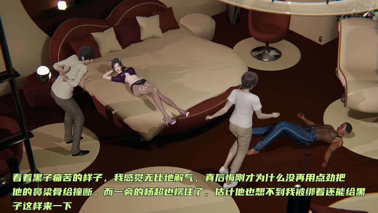 [3D]暴露女友小月 - 第28话 - page 21