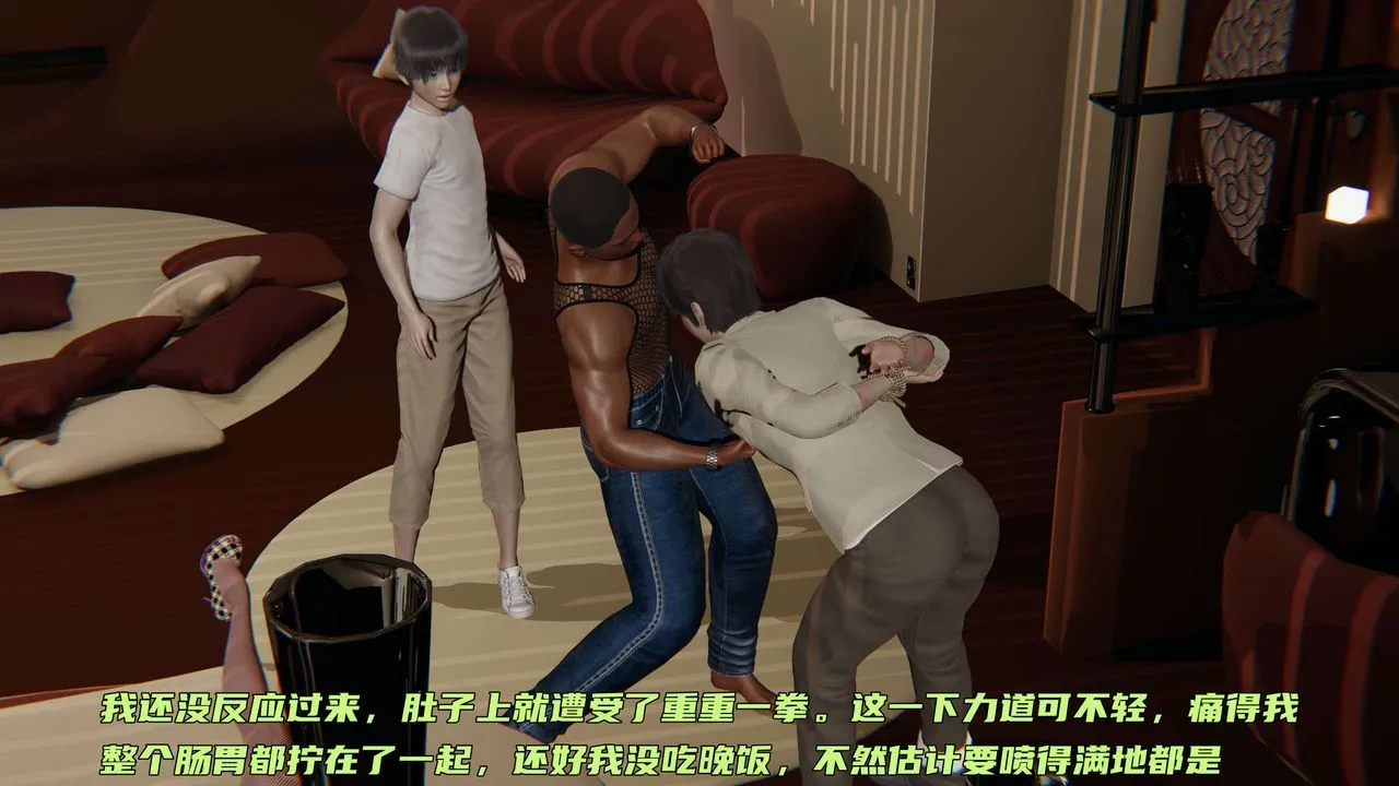 [3D]暴露女友小月 - 第28话 - page 23
