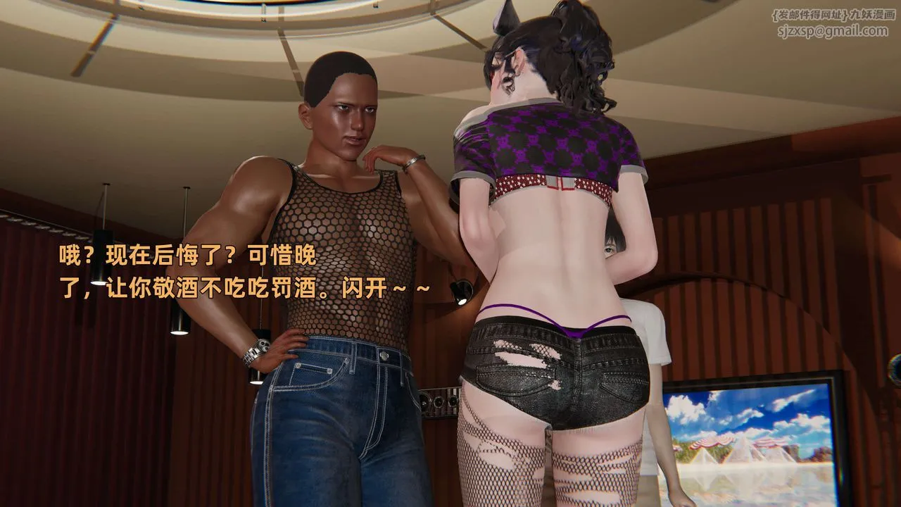 [3D]暴露女友小月 - 第28话 - page 40