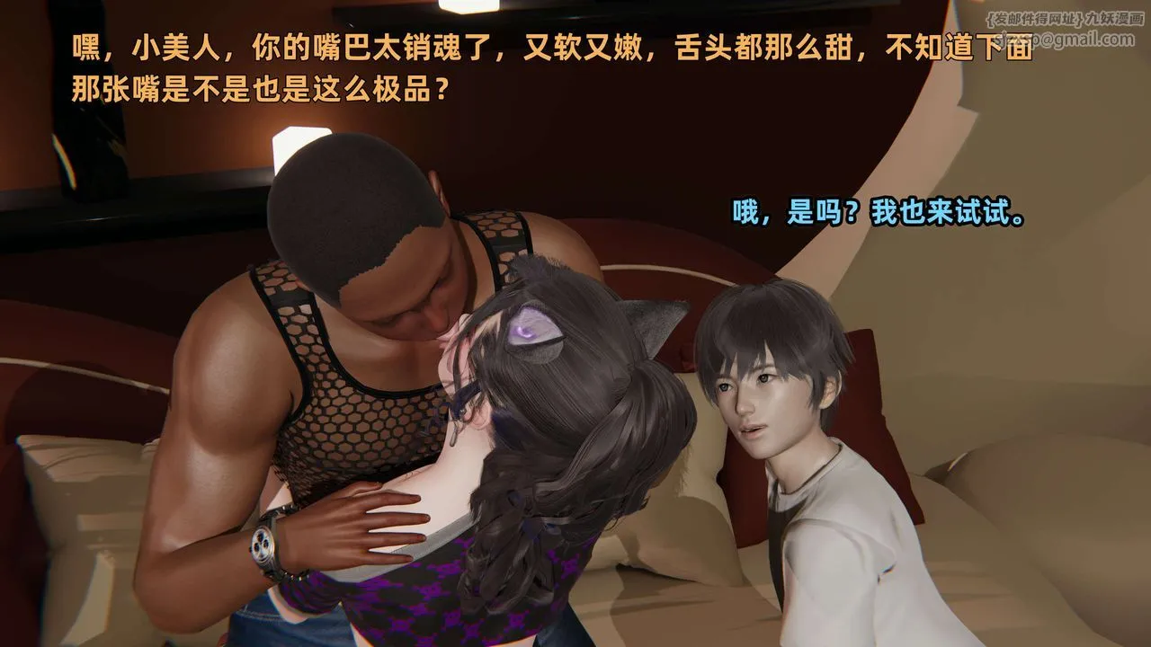 [3D]暴露女友小月 - 第28话 - page 63