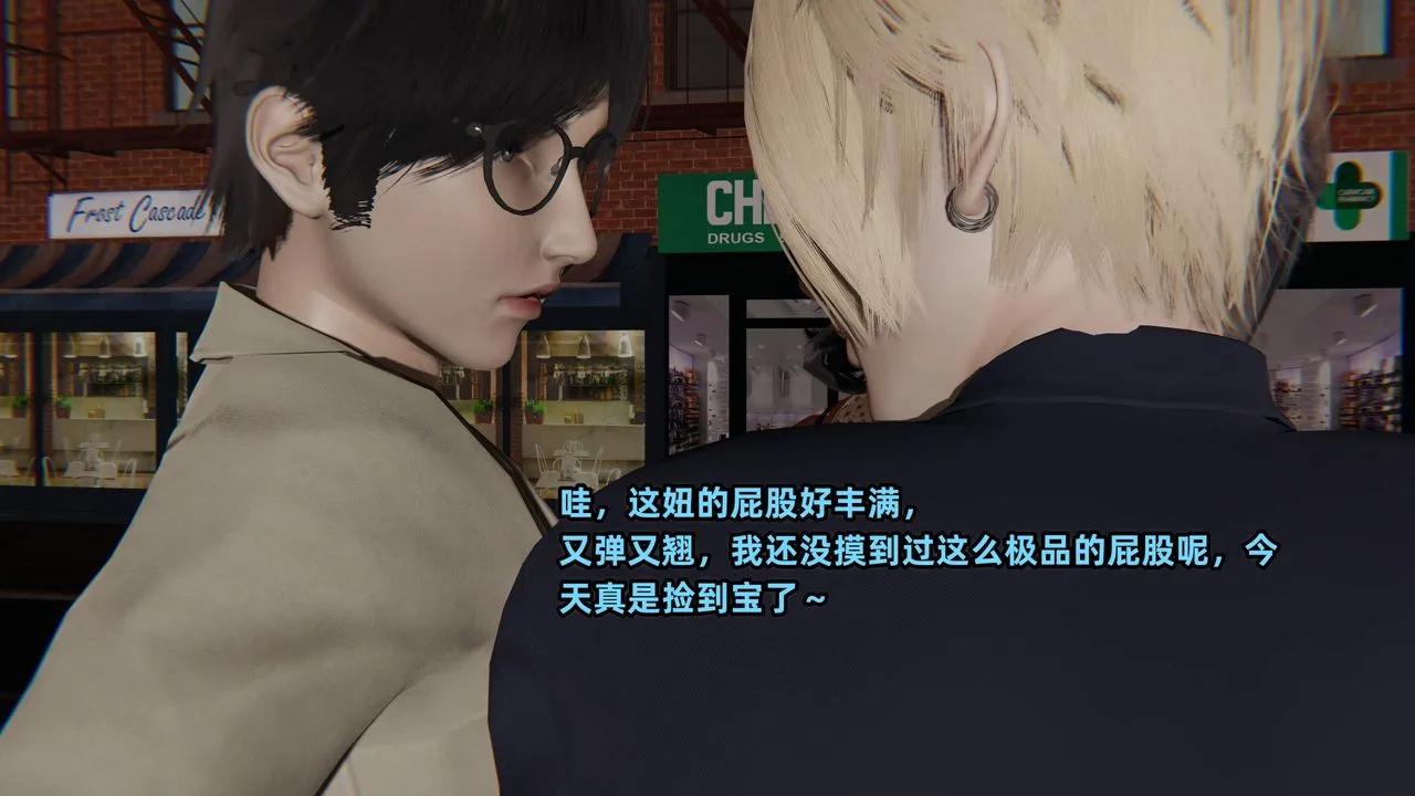 [3D]暴露女友小月 - 第30话 - page 27