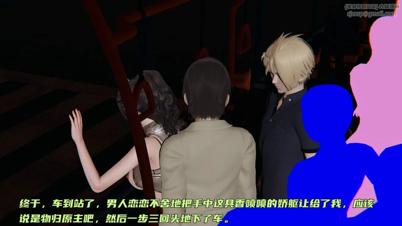 [3D]暴露女友小月 - 第30话 - page 64