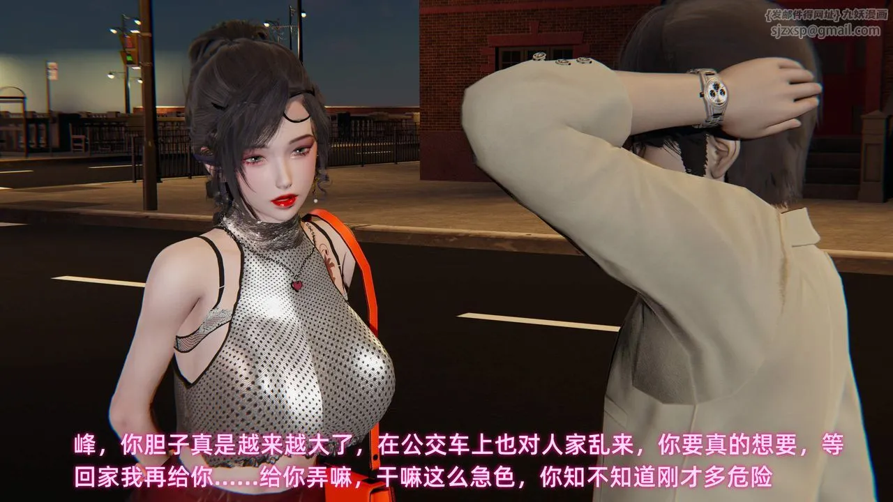 [3D]暴露女友小月 - 第30话 - page 69