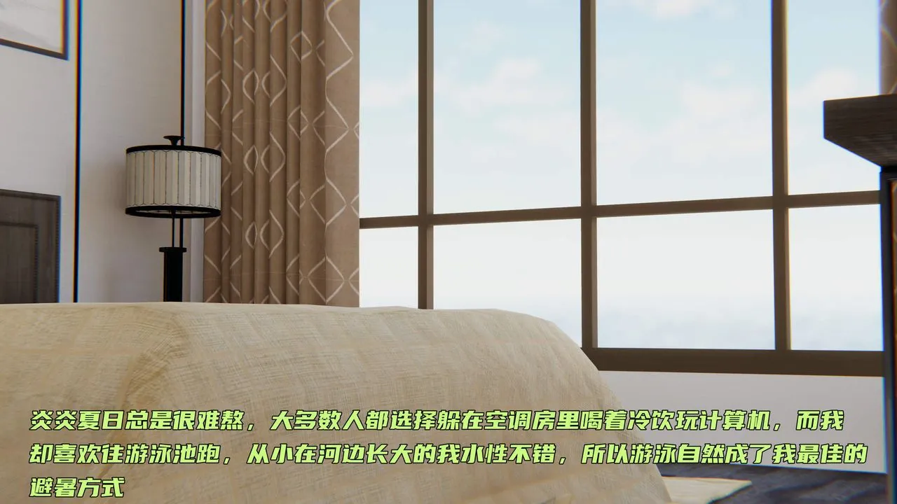 [3D]暴露女友小月 - 第30话 - page 75