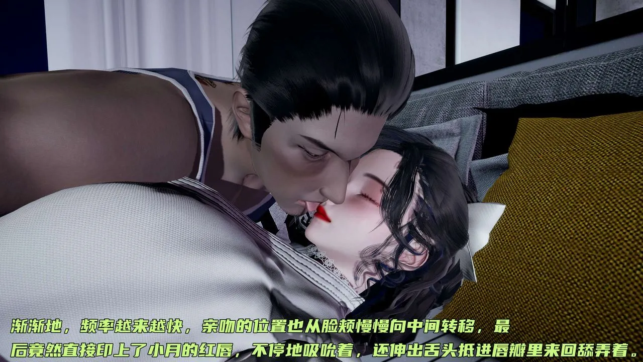 [3D]暴露女友小月 - 第15话 - page 13