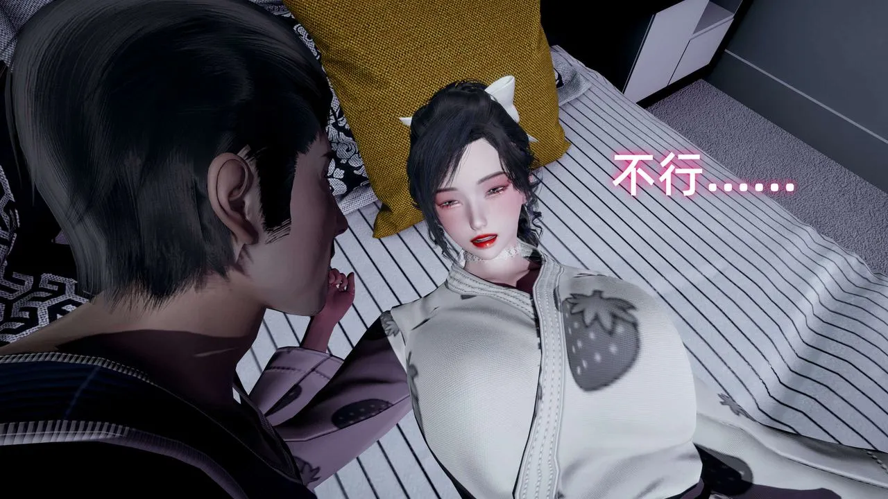 [3D]暴露女友小月 - 第15话 - page 27