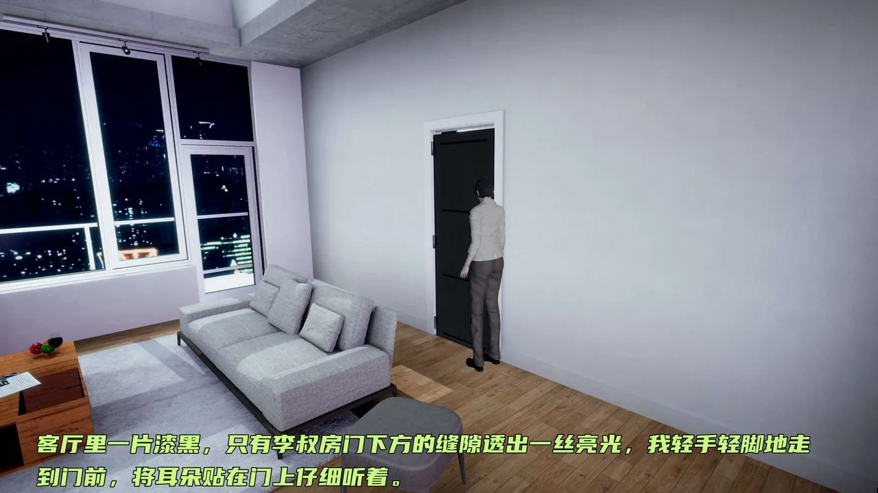[3D]暴露女友小月 - 第15话 - page 31