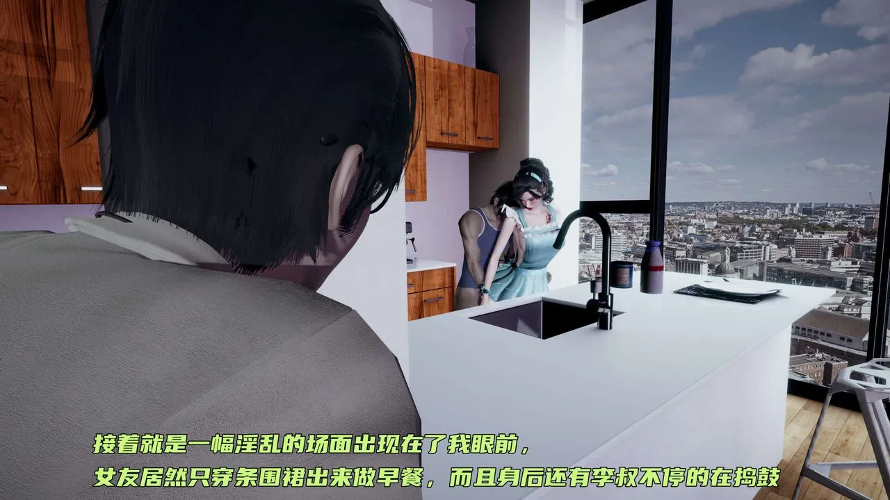 [3D]暴露女友小月 - 第15话 - page 86