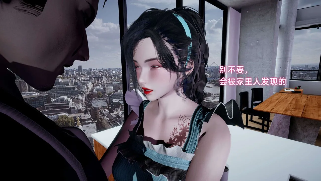 [3D]暴露女友小月 - 第15话 - page 88