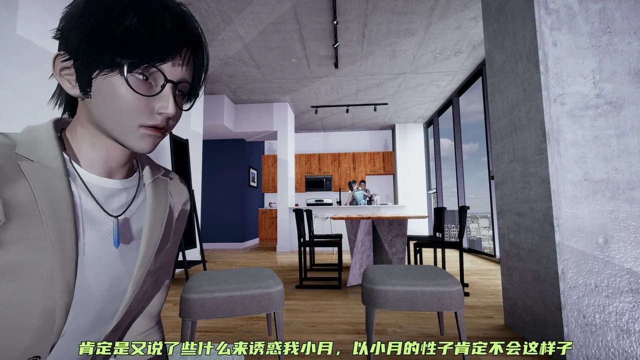 [3D]暴露女友小月 - 第15话 - page 108