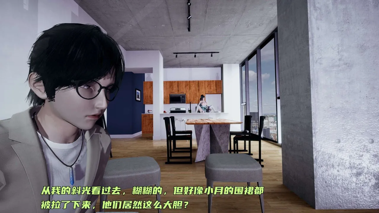 [3D]暴露女友小月 - 第15话 - page 109