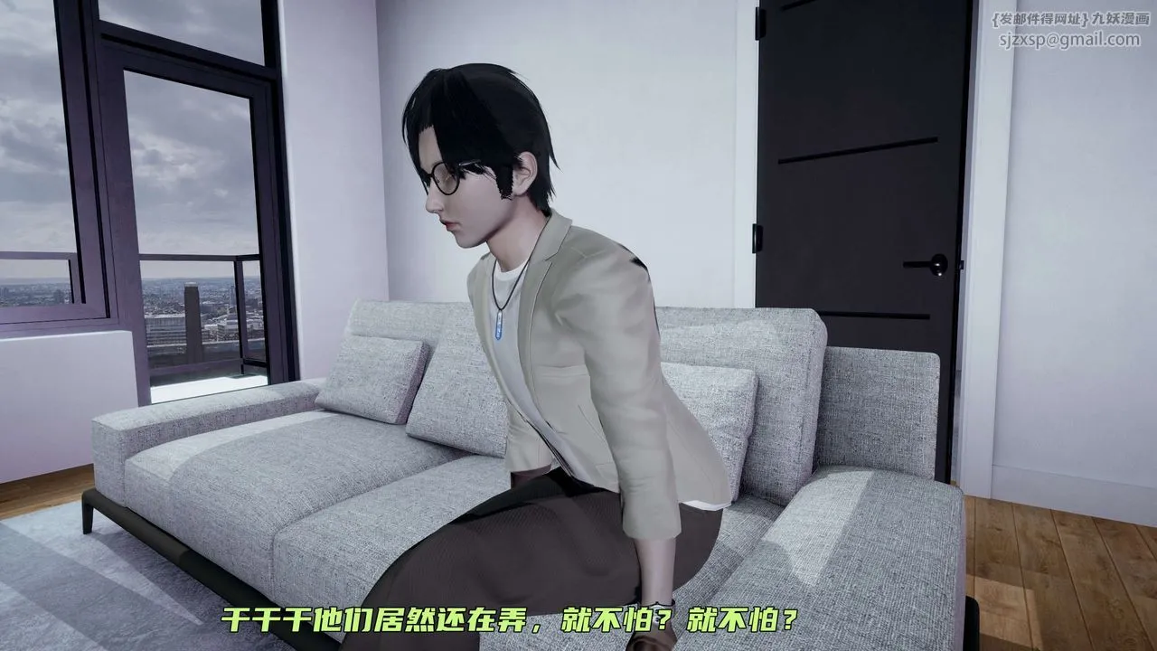 [3D]暴露女友小月 - 第15话 - page 118