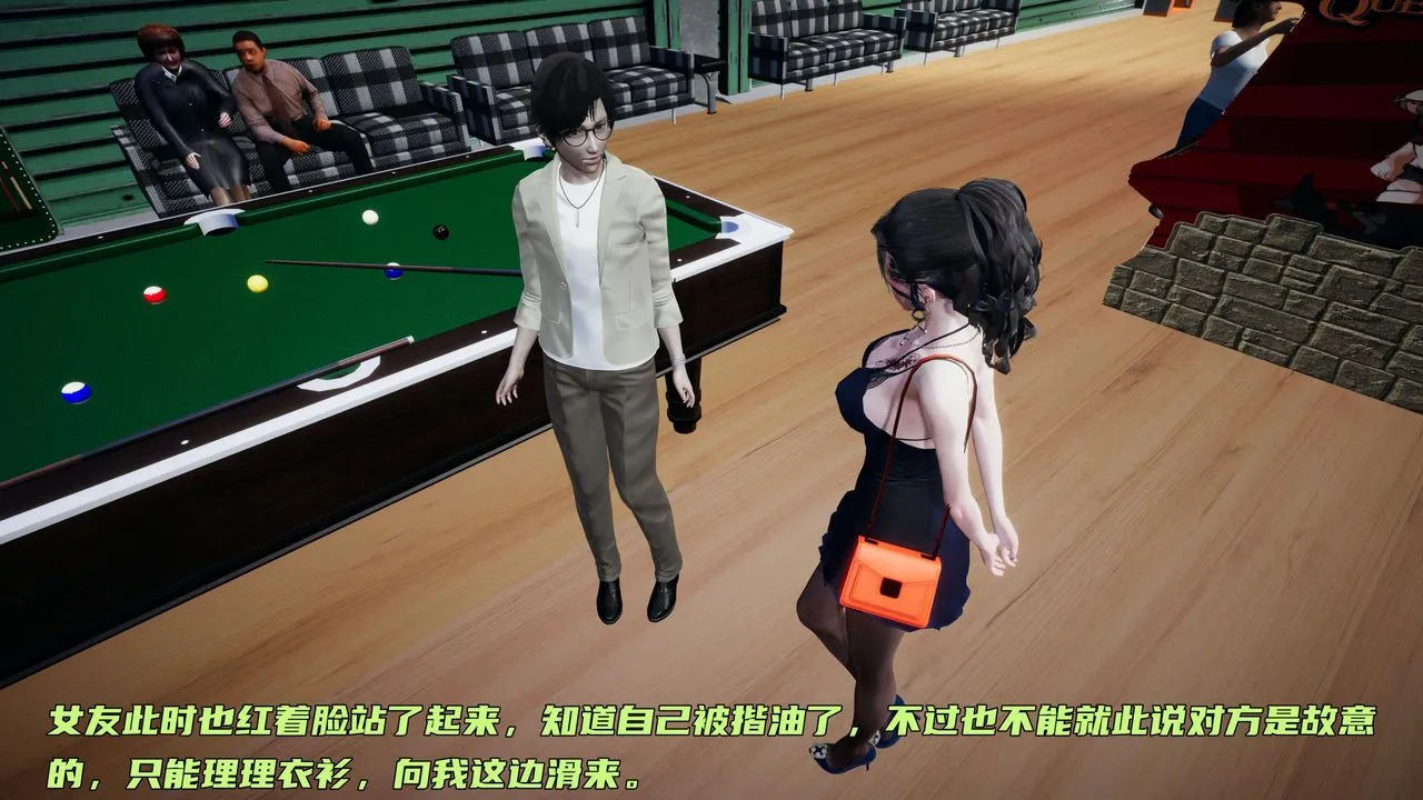 [3D]暴露女友小月 - 第12话 - page 42