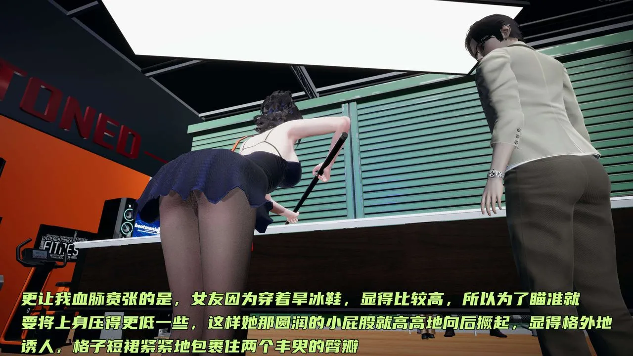 [3D]暴露女友小月 - 第12话 - page 50