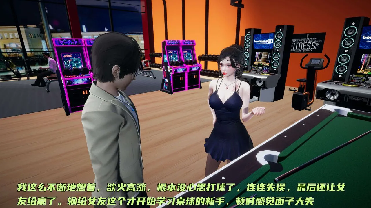 [3D]暴露女友小月 - 第12话 - page 58