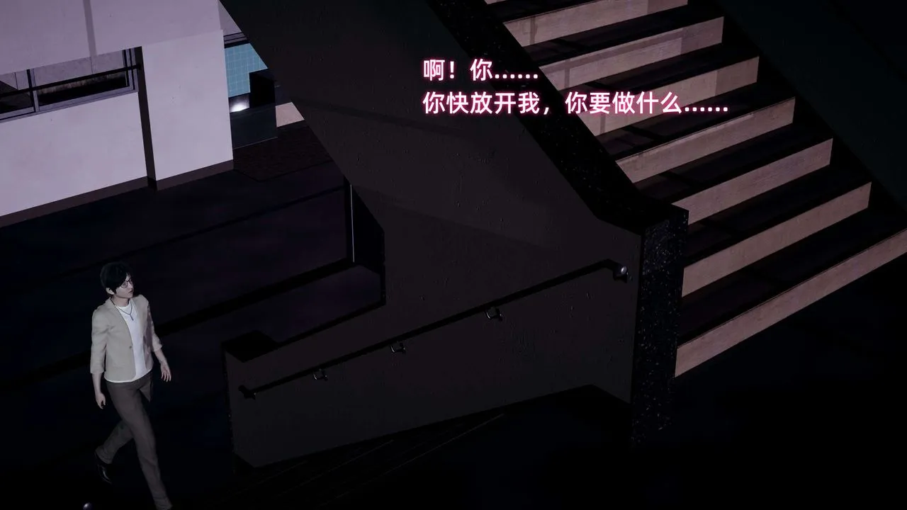 [3D]暴露女友小月 - 第12话 - page 62