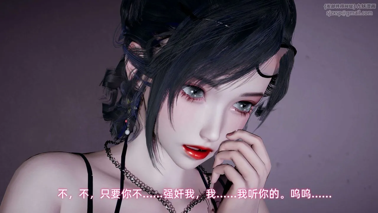 [3D]暴露女友小月 - 第12话 - page 73