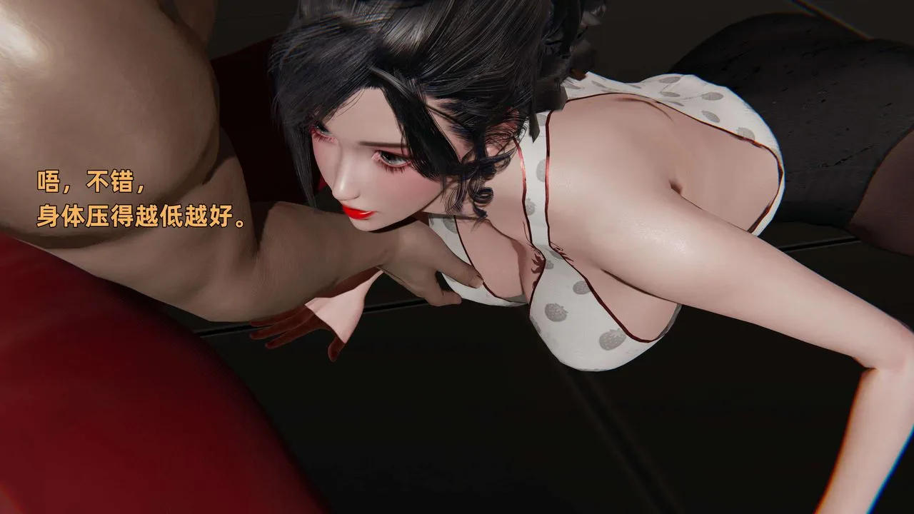 [3D]暴露女友小月 - 第16话 - page 24