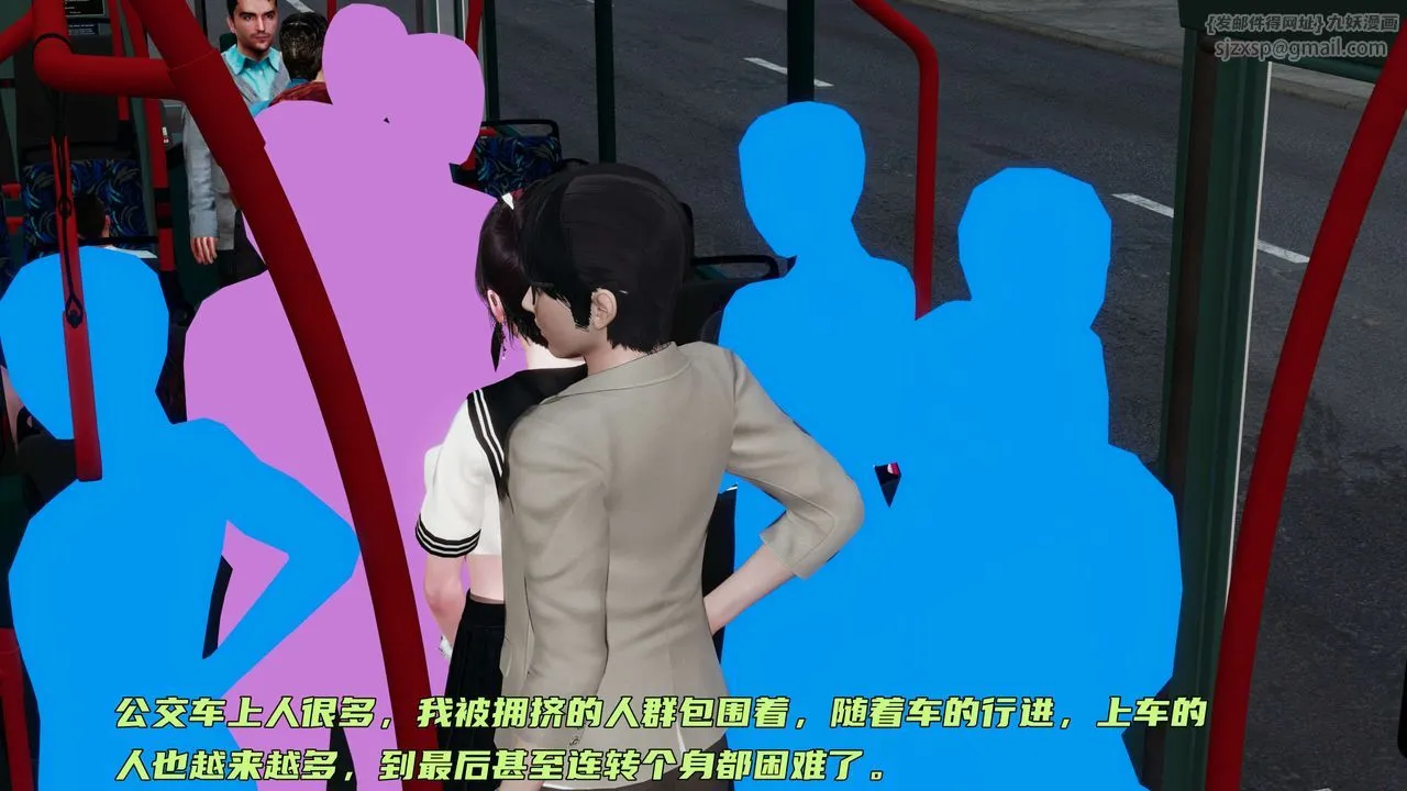 [3D]暴露女友小月 - 第16话 - page 54