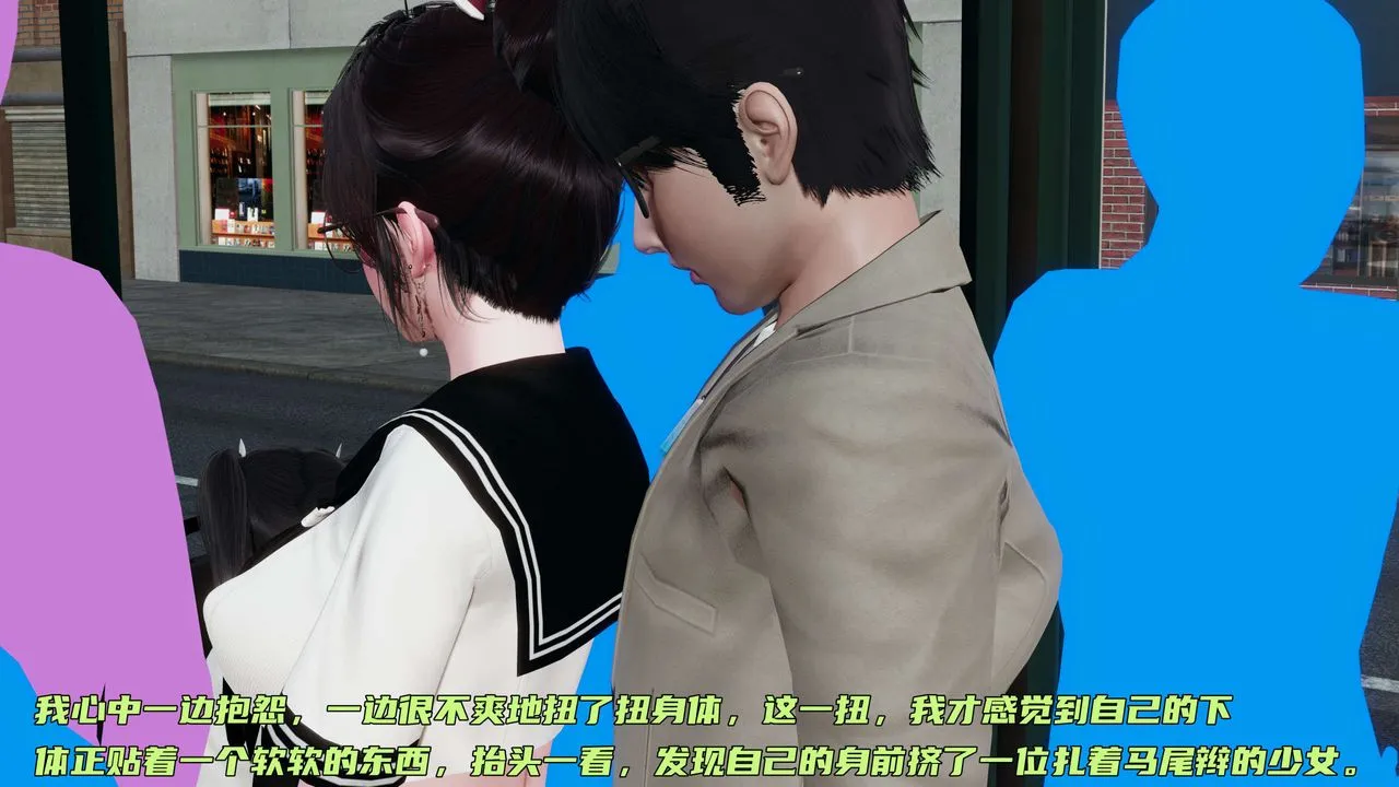 [3D]暴露女友小月 - 第16话 - page 55