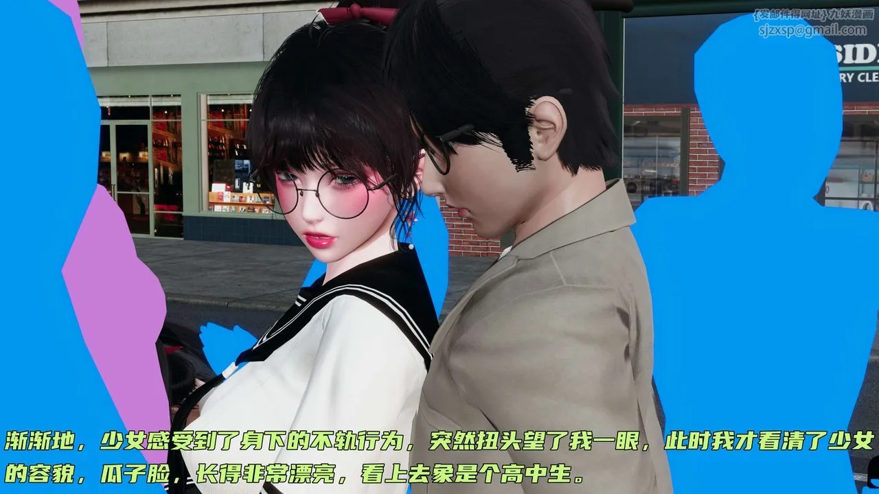 [3D]暴露女友小月 - 第16话 - page 58