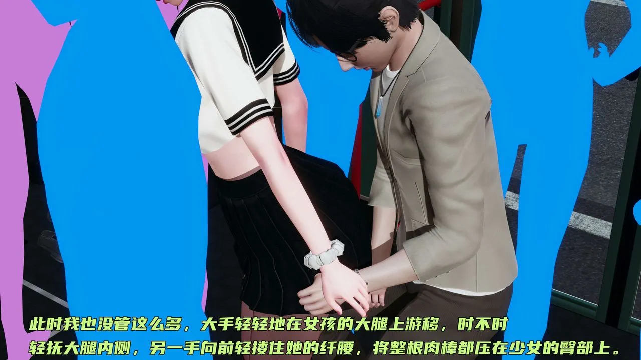 [3D]暴露女友小月 - 第16话 - page 61